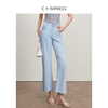 西嘉进口三醋酸汉麻百搭牛仔裤女高腰直筒大长腿阔腿裤KZ2402025 商品缩略图1