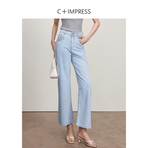 西嘉进口三醋酸汉麻百搭牛仔裤女高腰直筒大长腿阔腿裤KZ2402025 商品图1