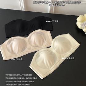 【超值任选2件！】夏季薄款兔耳朵隐形无肩带抹胸内衣，聚拢防滑无痕美背裹胸文胸罩，凉皮轻透清凉舒爽一夏-QQ