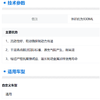 制动液刹车油通用型DOT4制动液万安包邮 商品缩略图7