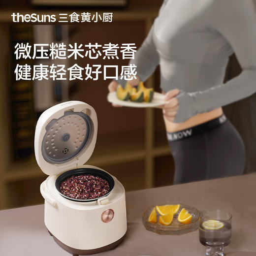 三食黄小厨微压电饭煲迷你煲  （RC202） 商品图0