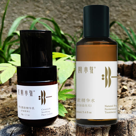 护肤套装【产地直发】@光阴小驻 商品图4