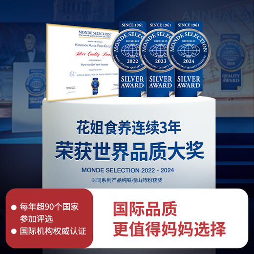 花姐食养纯纯铁棍山药粉河南温县焦作垆土怀山药即食 15袋/盒 商品图4