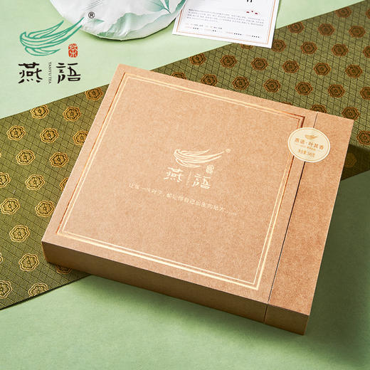 燕语·叶其香（普洱生茶）礼盒349g 商品图1