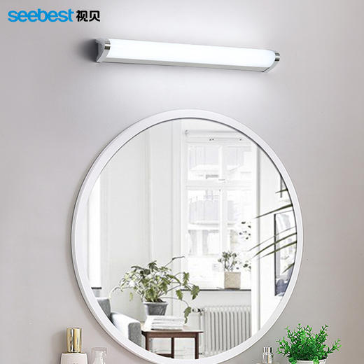 逍遥-镜前灯 商品图2