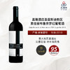 2018 Gaja Brunello di Montalcino PSR Sugarille 嘉雅酒庄圣雷斯迪教区素佳丽布鲁奈罗红葡萄酒 商品缩略图0