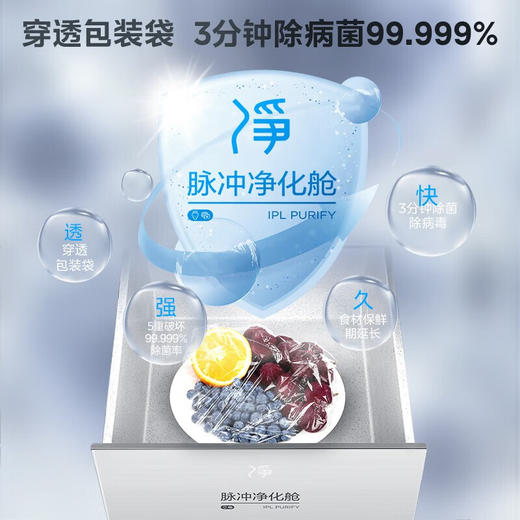 美的（Midea）微晶系列无缝嵌入式冰箱十字四开门家用超薄一级变频大容量除菌净味口感保鲜BCD-651WSGPZMA 宁静灰 商品图3