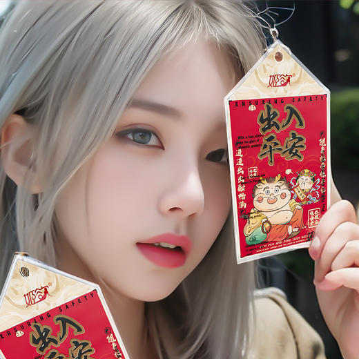 出入平安避孕套 商品图0