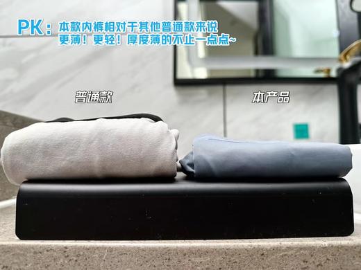 男士抗菌凉感速干内裤平角裤 商品图7