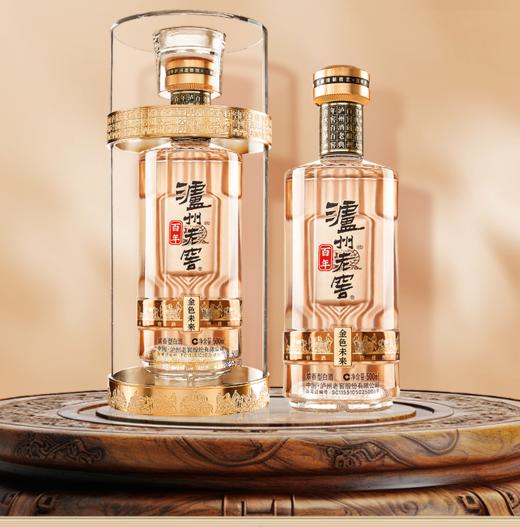 【酒厂直营】泸州老窖百年酒金色未来52%vol 500ml*2  泸州老窖官方旗舰店 商品图1