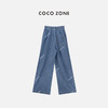 COCO ZONE“万能牛仔裤”新款时尚松紧腰牛仔裤显瘦直筒阔腿裤CC1B0827 商品缩略图1