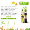 禾然有机乐童酱油 | 公平贸易* Hona Lotus Organic soy sauce | Fair trade 商品缩略图2