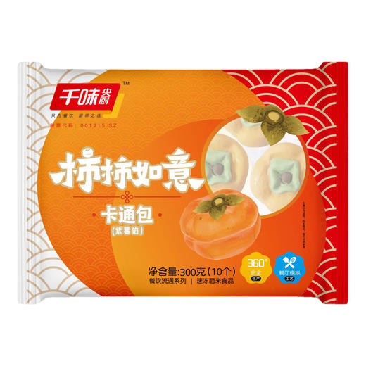 千味 柿柿如意卡通包300g*3袋 商品图0