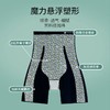 TZF-新款9D魔力悬浮裤高腰收腹内裤女提臀束腰收小肚子产后塑身裤 商品缩略图8