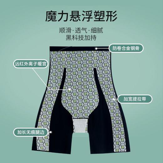TZF-新款9D魔力悬浮裤高腰收腹内裤女提臀束腰收小肚子产后塑身裤 商品图8