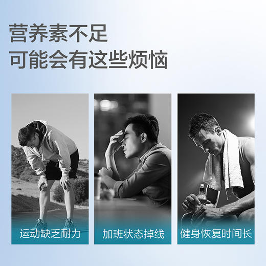 汤臣倍健男士多种维生素矿物质营养片菠萝味维生素C维C 30片/瓶 商品图1