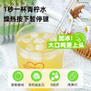 喜善花房 满杯冷榨小青柠柠檬液鲜榨浓缩果汁冲泡饮料 商品缩略图1
