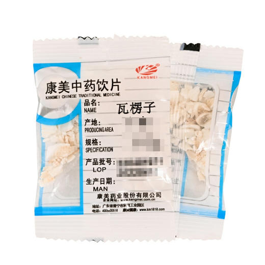 瓦楞子 康美中药饮片 独立小包装 商品图0