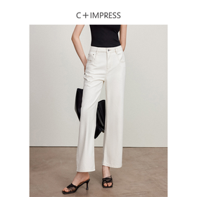 西嘉进口三醋酸汉麻百搭牛仔裤女高腰直筒大长腿阔腿裤KZ2402025