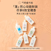 【洗护发套组】气味图书馆香氛洗护发套组75ml*7/身体乳55ml*7/沐浴露85ml*7旅行装套组 小样便携 商品缩略图3
