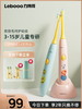力博得（Lebooo）儿童电动牙刷震动软毛防水全自动智能声波牙刷生日礼物节日礼物 3-15岁适用 （T000613A80 T000613A30） 商品缩略图1