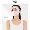 VVC二合一防晒面罩/个 商品缩略图0