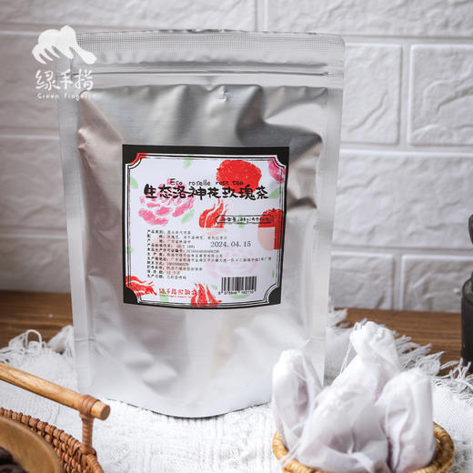 生态洛神花玫瑰茶  | 绿家自产 *Eco-rose & roselle scented tea| Self-production 商品图4