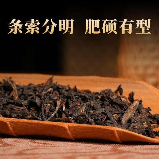 德丰昌普洱熟茶散茶【弥久药香】250克/盒 商品图4