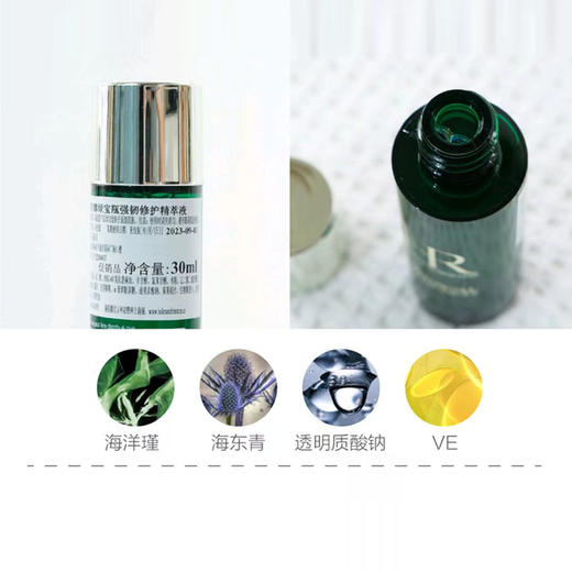 赫莲娜四件套新肌水30ml+赫莲娜绿宝瓶精华液10ml+黑绷带晚霜5ml+白绷带日霜5ml套盒 播 商品图10