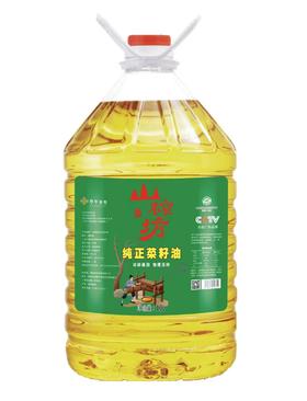 【CWLY】山榨坊纯正菜籽油20l  拍下5瓶起送