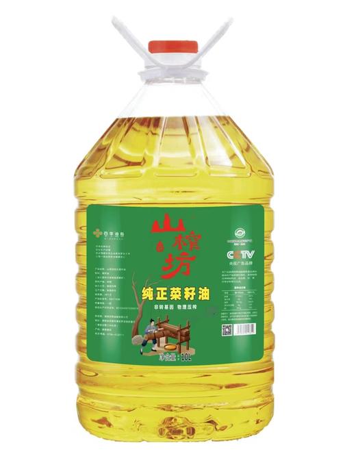 【CWLY】山榨坊纯正菜籽油20l  拍下5瓶起送 商品图0