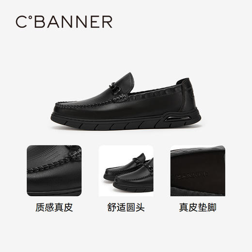 千百度男鞋一脚蹬休闲皮鞋春夏男士乐福鞋豆豆鞋大头皮鞋A24194777 商品图3