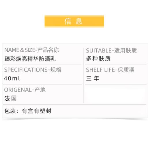 【直播间领40元券再下单】修丽可防晒小银伞40ml SPF50+  播 商品图3