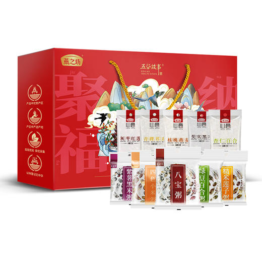 【自营】燕之坊聚福纳祥粗粮礼盒1.15kg 五谷杂粮组合装礼品 C01070010971 商品图1