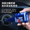 車仆蓝瓶燃油宝  节油保养型燃油清洗剂汽油添加剂 汽车用品经典款 商品缩略图1