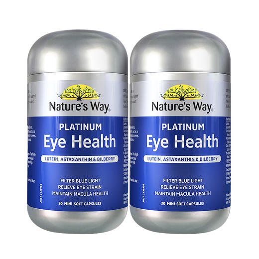 【C】Nature's way 澳萃维 成人叶黄素护眼软糖50粒/叶黄素胶囊30粒 商品图2