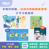 小怪兽趣学星球：数学思维启蒙第一课 商品缩略图3