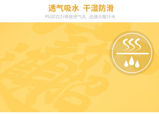 壁虎新款【招财进宝】天然橡胶瑜伽垫【七十二小时发货】 商品图8