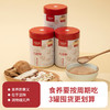 古方八珍粉 300g/罐 商品缩略图5