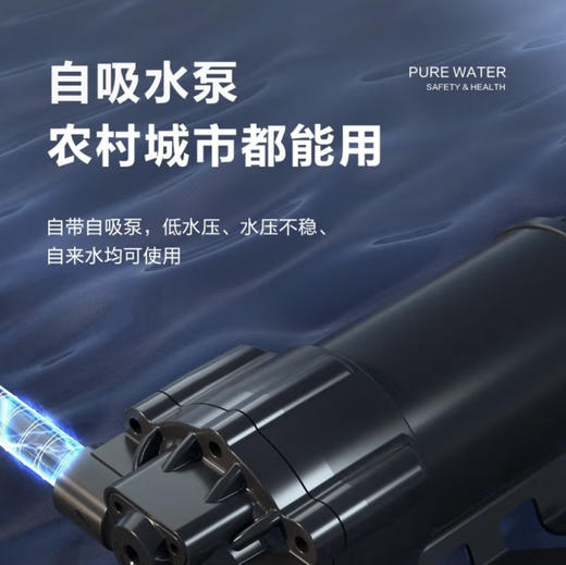 海尔（Haier）净水机 HRO75SAC1 商品图4