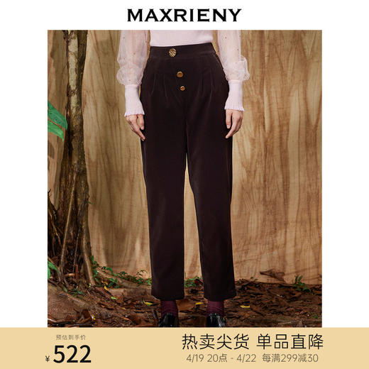 MAXRIENY咖色灯芯绒锥形裤高腰复古休闲裤通勤裤子女(货号:MC87PA783) 商品图0