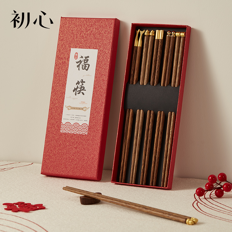 初心| 实木合金鸡翅木筷子五双装（鱼尾+招财猫+祥云+顶福+龙珠）