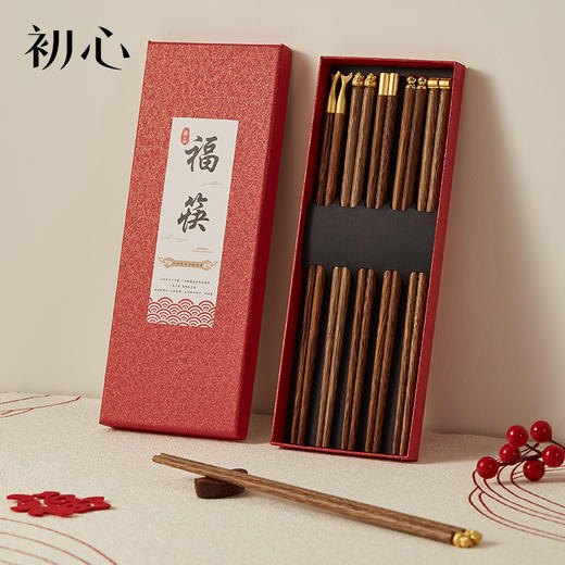 初心| 实木合金鸡翅木筷子五双装（鱼尾+招财猫+祥云+顶福+龙珠） 商品图0