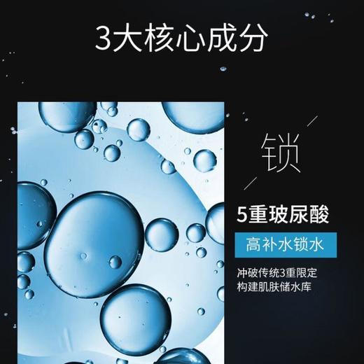 肌司研补水面膜35ml*10片 商品图1
