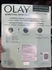 Olay玉兰油敏感肌保湿面霜2*50ml  温哥华直邮 商品缩略图1