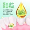 故乡好物 |（到手15支）寻香师全优多效护理牙膏 商品缩略图3