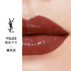 【订单实付低于299元，不发货】YSL 圣罗兰莹亮润彩唇膏系列 镜面版 商品缩略图1