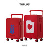 TUPLUS途加【印象主题】途加×亨利·马蒂斯联名宽拉杆行李箱 商品缩略图1