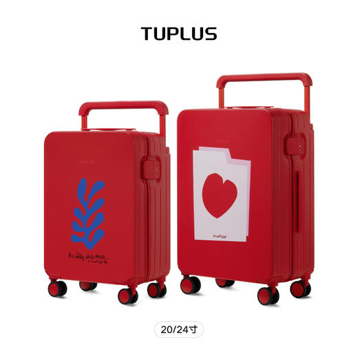TUPLUS途加【印象主题】途加×亨利·马蒂斯联名宽拉杆行李箱 商品图1