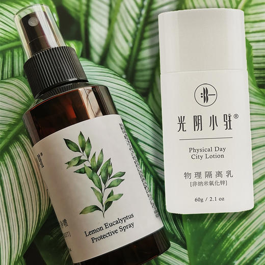 护肤套装【产地直发】@光阴小驻 商品图8